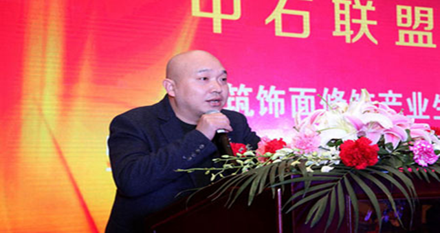 石材護(hù)理 石材護(hù)理