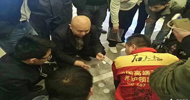 石材護(hù)理 石材護(hù)理